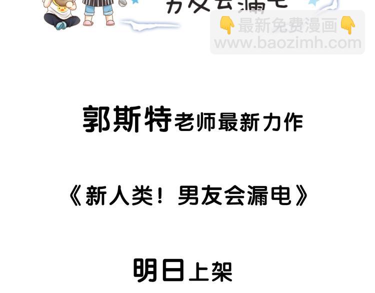 序章 机智少女X自恋大明星(1/2)-第1话