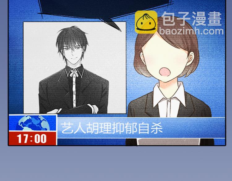 序章 机智少女X自恋大明星(1/2)-第1话