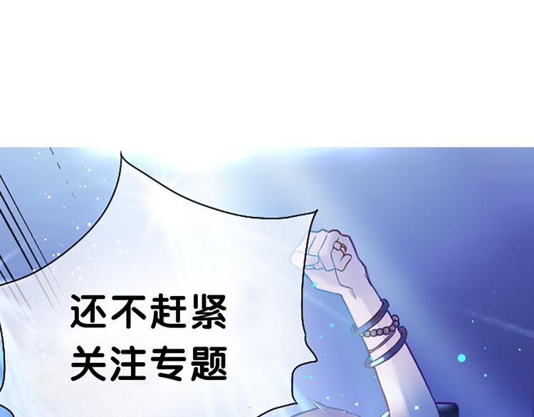 序章 机智少女X自恋大明星(1/2)-第1话