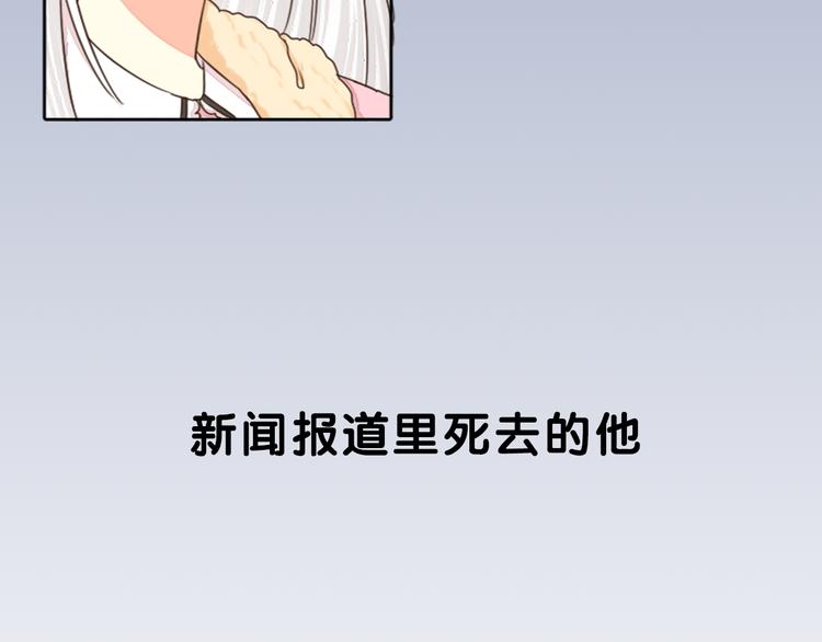 新人类！男友会漏电 - 序章 机智少女X自恋大明星(1/2) - 7