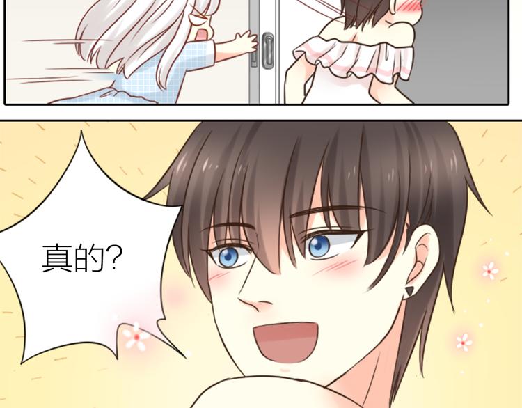 第10话 明星爱女装(1/2)-第11话