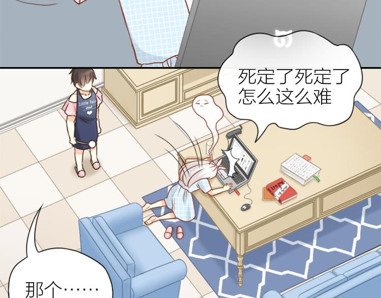 第10话 明星爱女装(1/2)-第11话