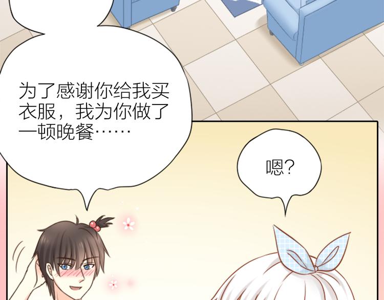 第10话 明星爱女装(1/2)-第11话