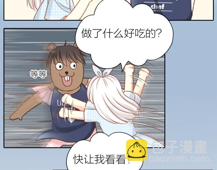 第10话 明星爱女装(1/2)-第11话