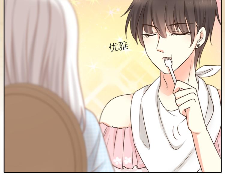 第10话 明星爱女装(1/2)-第11话