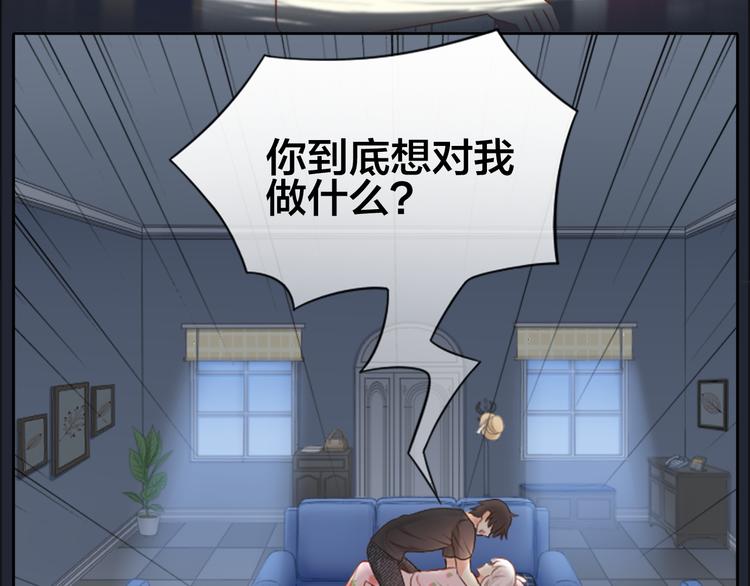 第10话 明星爱女装(1/2)-第11话