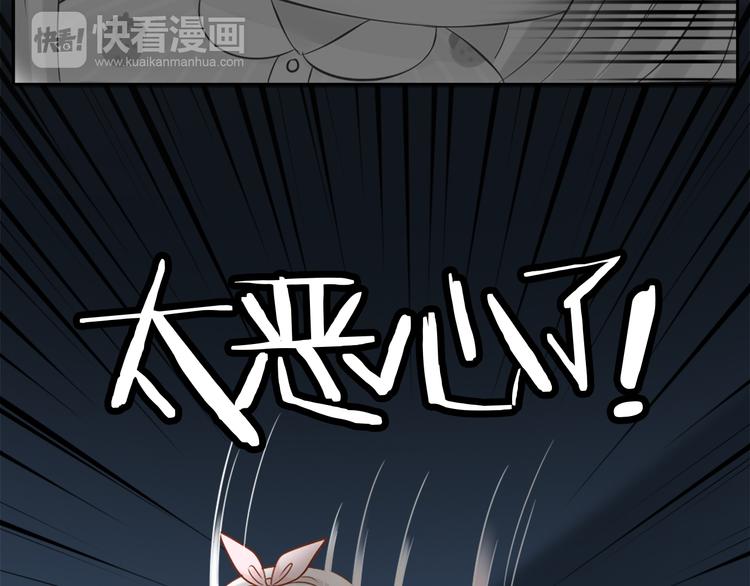 第12话 大明星榨的西瓜汁-第13话