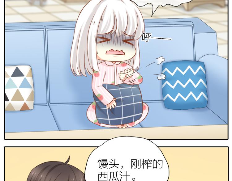 第12话 大明星榨的西瓜汁-第13话