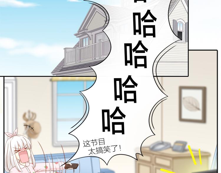 第12话 大明星榨的西瓜汁-第13话