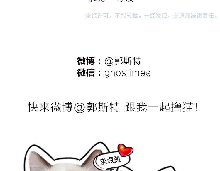 第12话 大明星榨的西瓜汁-第13话