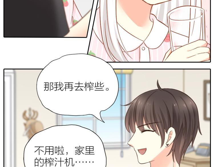 第12话 大明星榨的西瓜汁-第13话