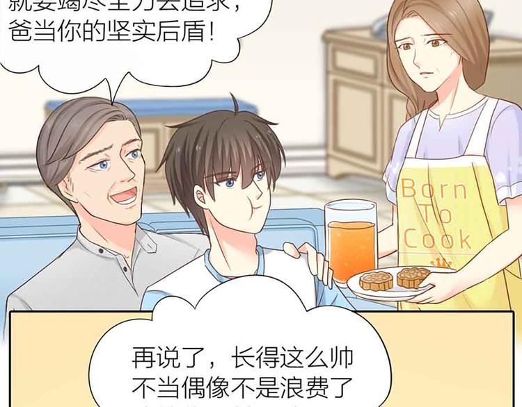 第14话 我的梦想(1/2)-第15话