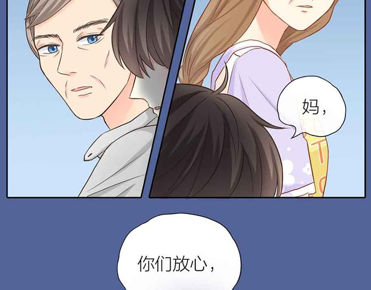 第14话 我的梦想(1/2)-第15话