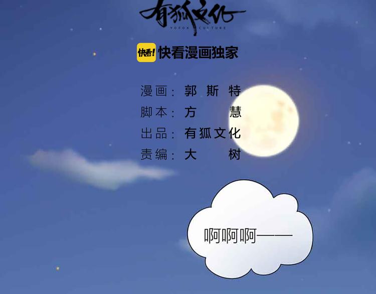 第14话 我的梦想(1/2)-第15话