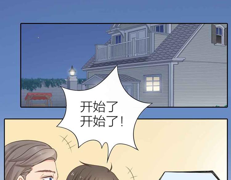 第14话 我的梦想(1/2)-第15话