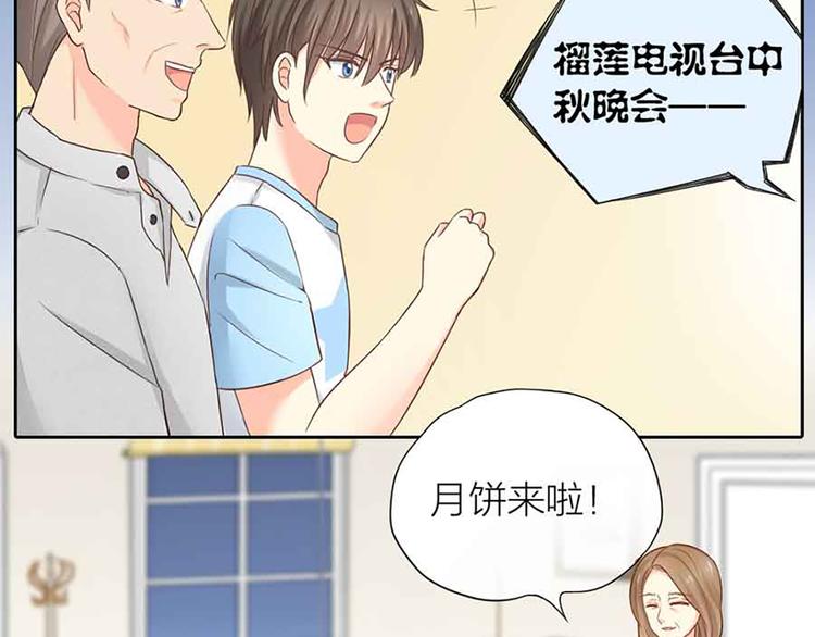 第14话 我的梦想(1/2)-第15话