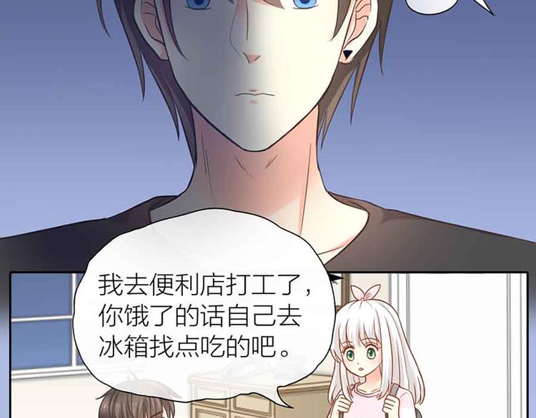 第14话 我的梦想(1/2)-第15话