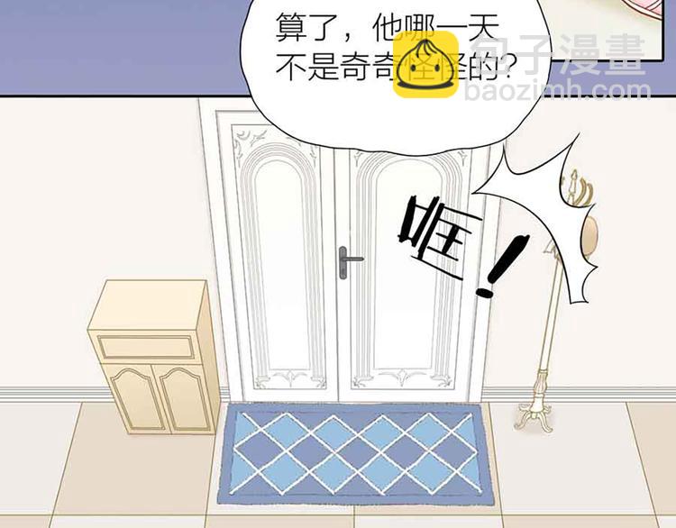 第14话 我的梦想(1/2)-第15话