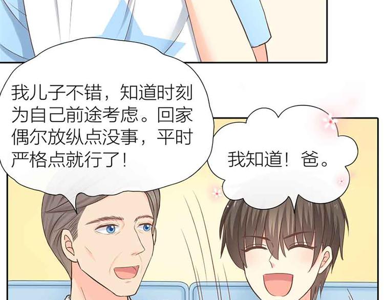 第14话 我的梦想(1/2)-第15话