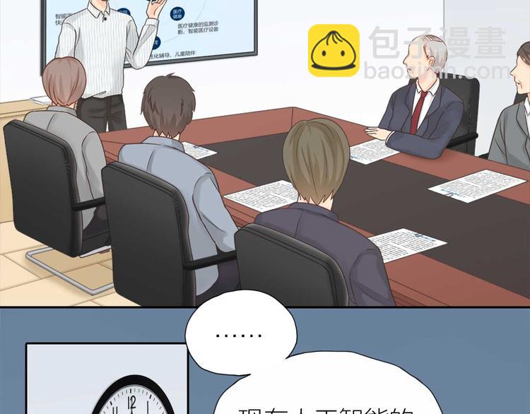 第16话 全部都是谎言(1/3)-第17话