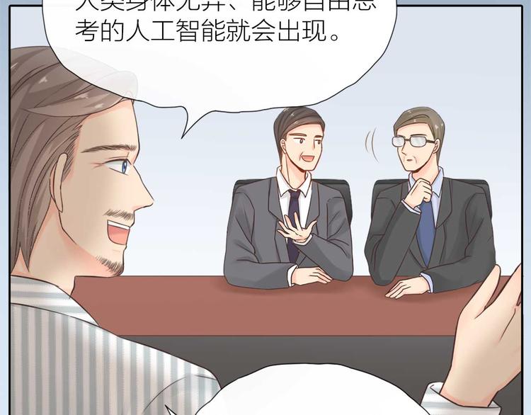 第16话 全部都是谎言(1/3)-第17话