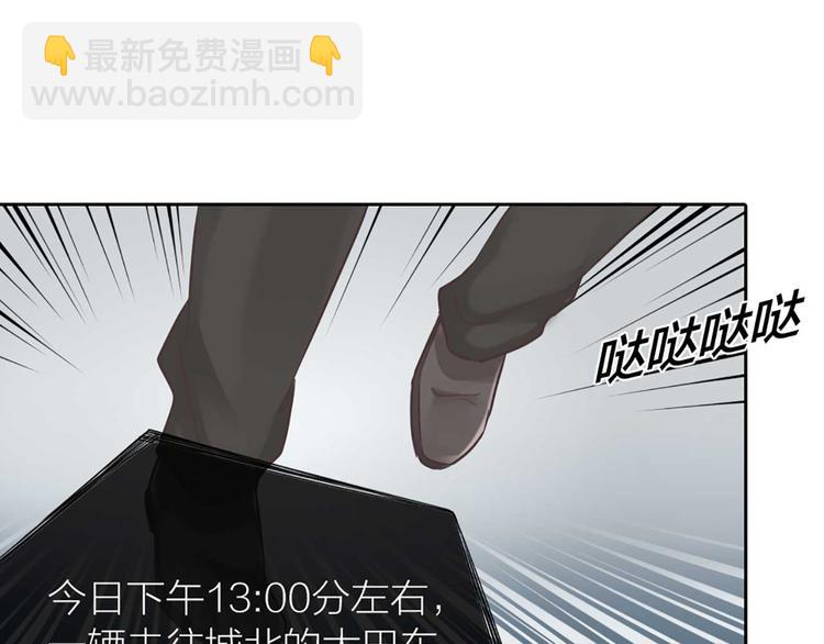 第16话 全部都是谎言(1/3)-第17话