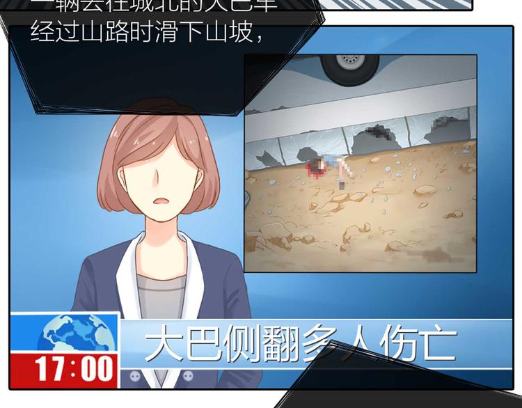 第16话 全部都是谎言(1/3)-第17话