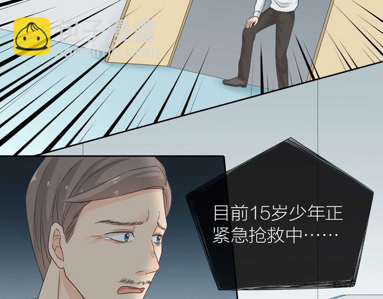 第16话 全部都是谎言(1/3)-第17话