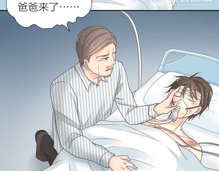 第16话 全部都是谎言(1/3)-第17话