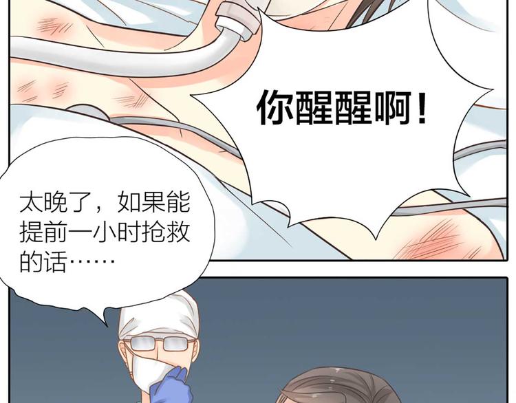 第16话 全部都是谎言(1/3)-第17话