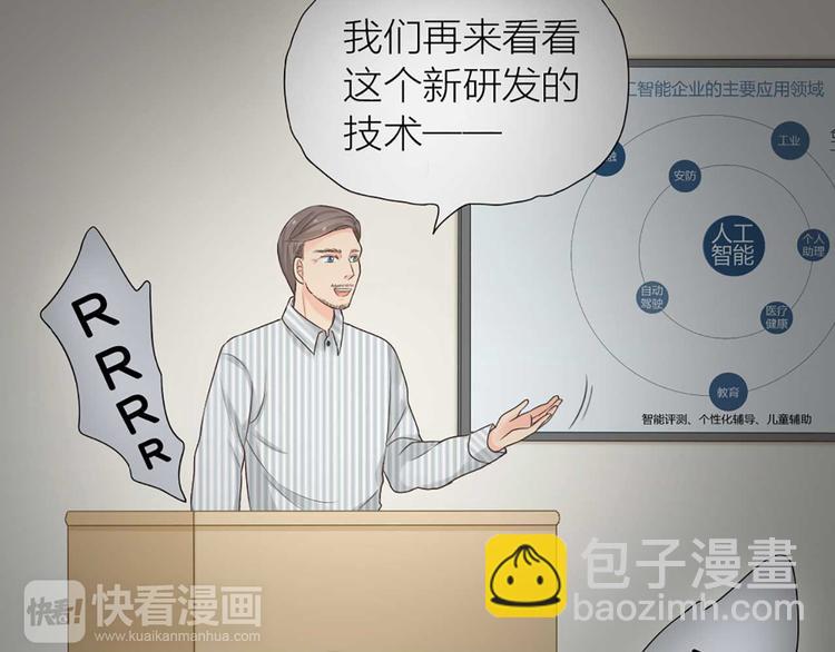 第16话 全部都是谎言(1/3)-第17话