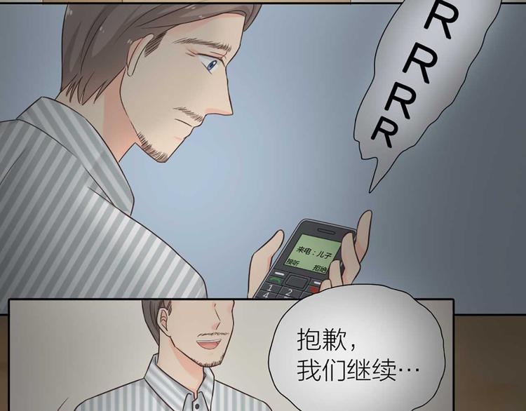 第16话 全部都是谎言(1/3)-第17话