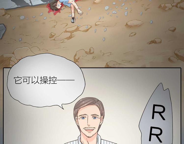 第16话 全部都是谎言(1/3)-第17话