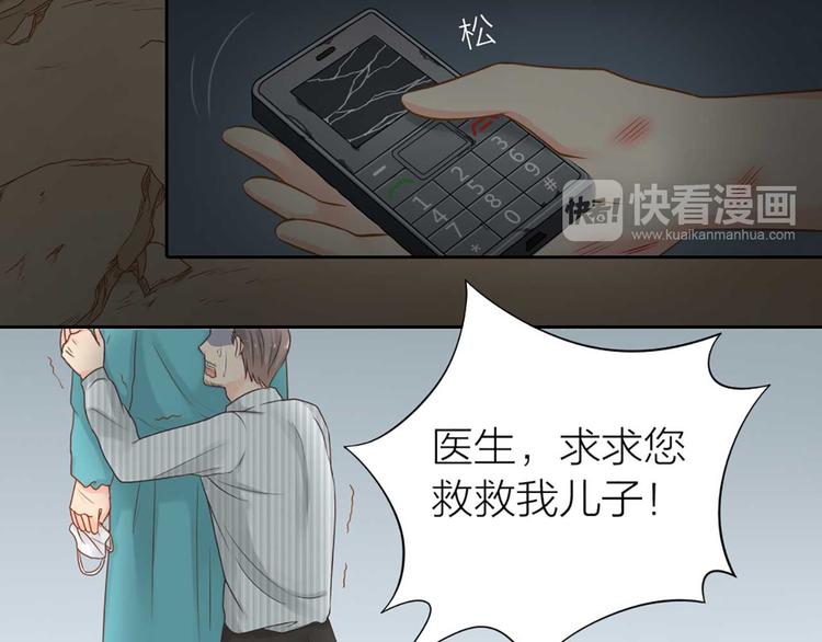 第16话 全部都是谎言(1/3)-第17话