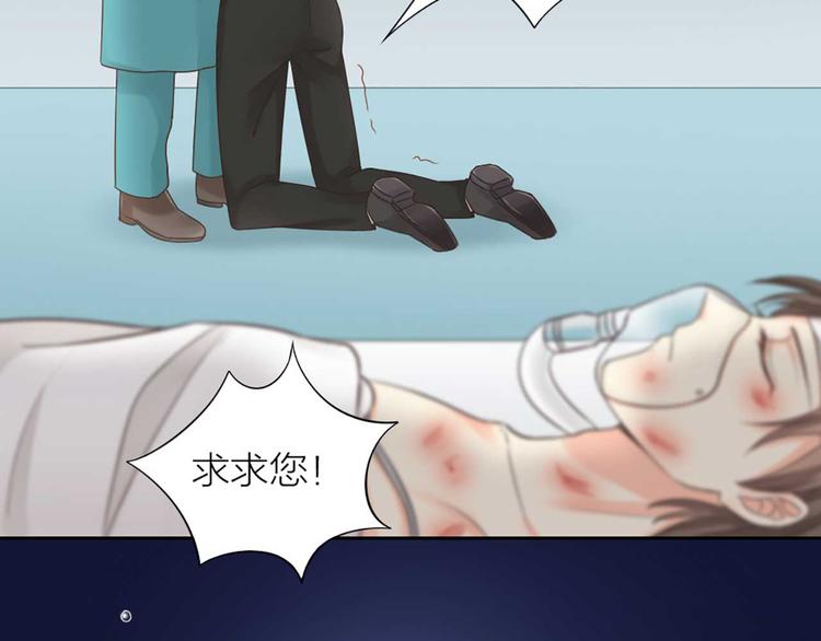 第16话 全部都是谎言(1/3)-第17话