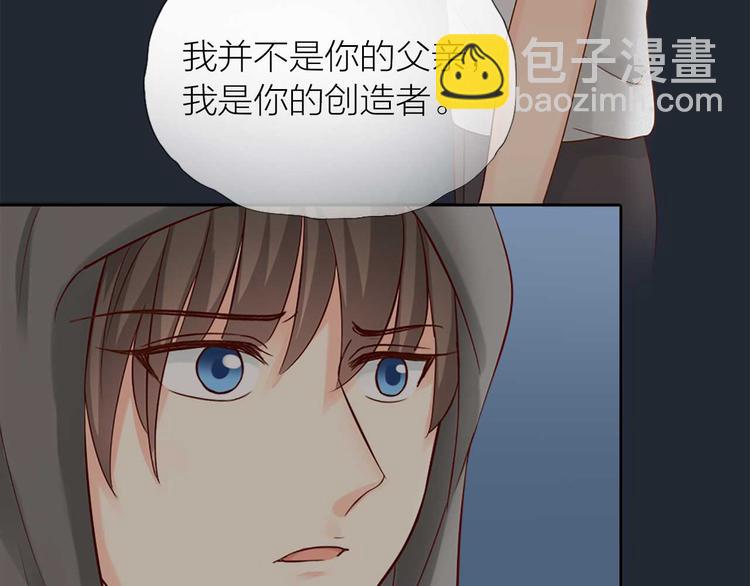 第16话 全部都是谎言(1/3)-第17话