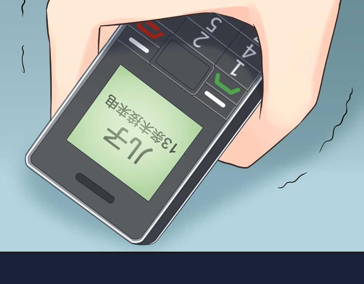 第16话 全部都是谎言(1/3)-第17话