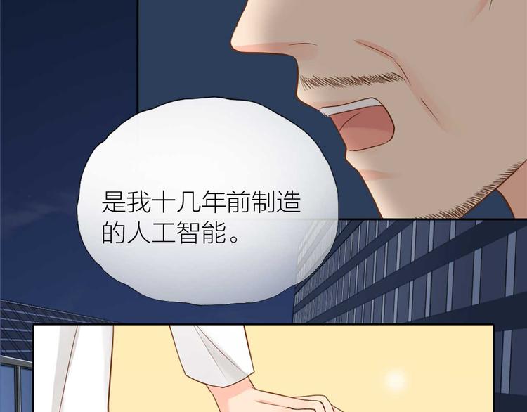 第16话 全部都是谎言(1/3)-第17话