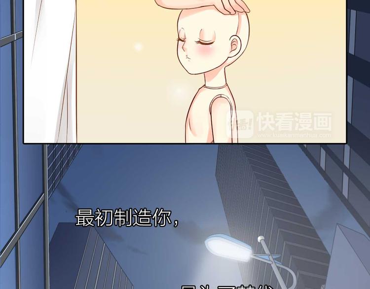 第16话 全部都是谎言(1/3)-第17话