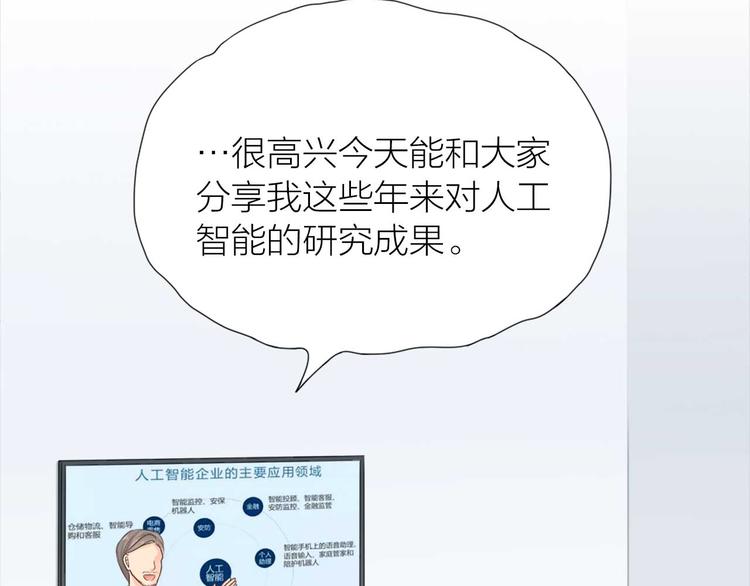 第16话 全部都是谎言(1/3)-第17话