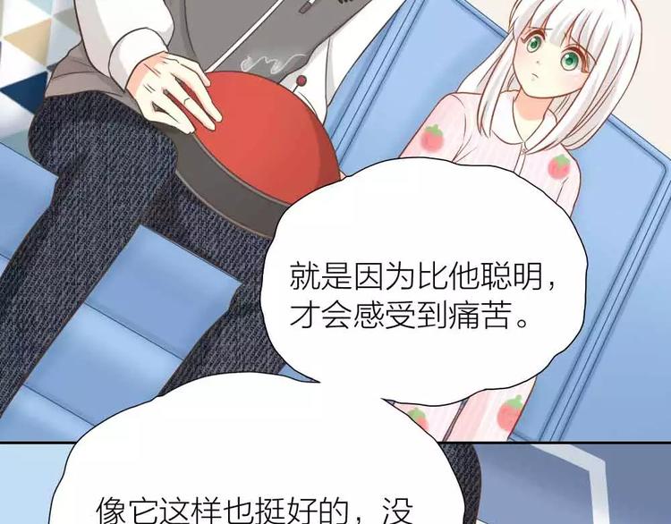 第18话 以后，我就是你的家人(1/2)-第19话