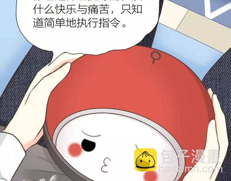 第18话 以后，我就是你的家人(1/2)-第19话