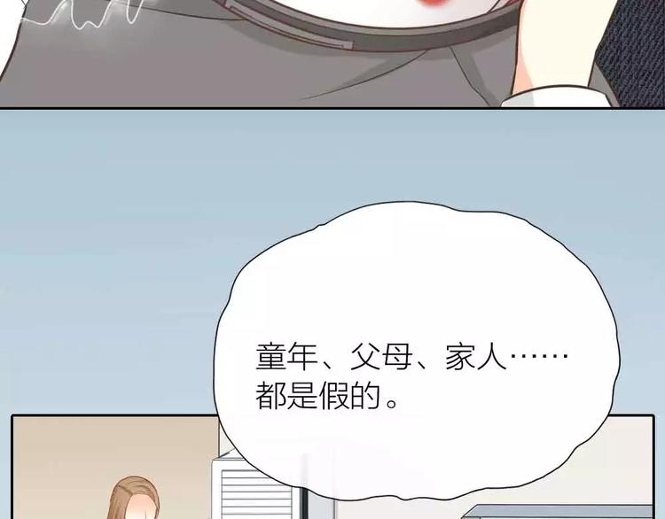 第18话 以后，我就是你的家人(1/2)-第19话