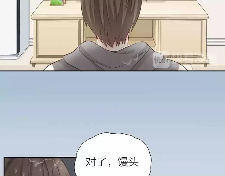 第18话 以后，我就是你的家人(1/2)-第19话