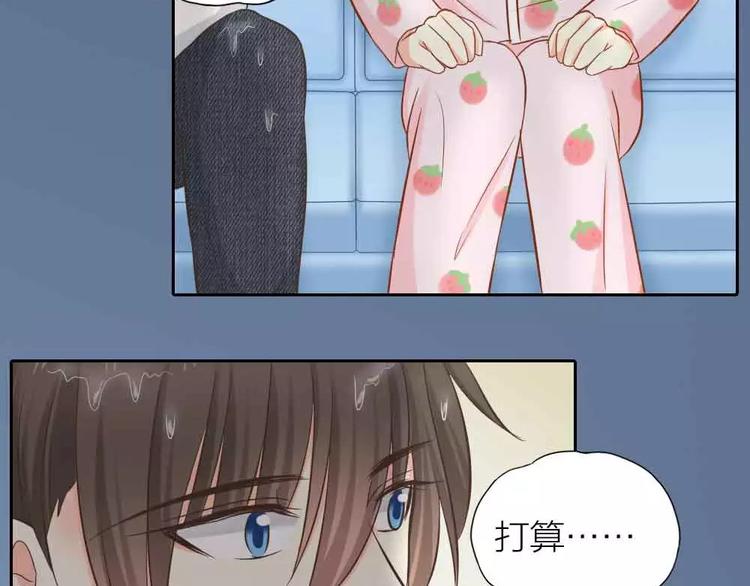 第18话 以后，我就是你的家人(1/2)-第19话