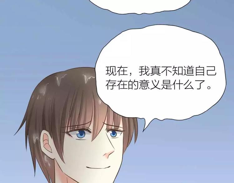 第18话 以后，我就是你的家人(1/2)-第19话