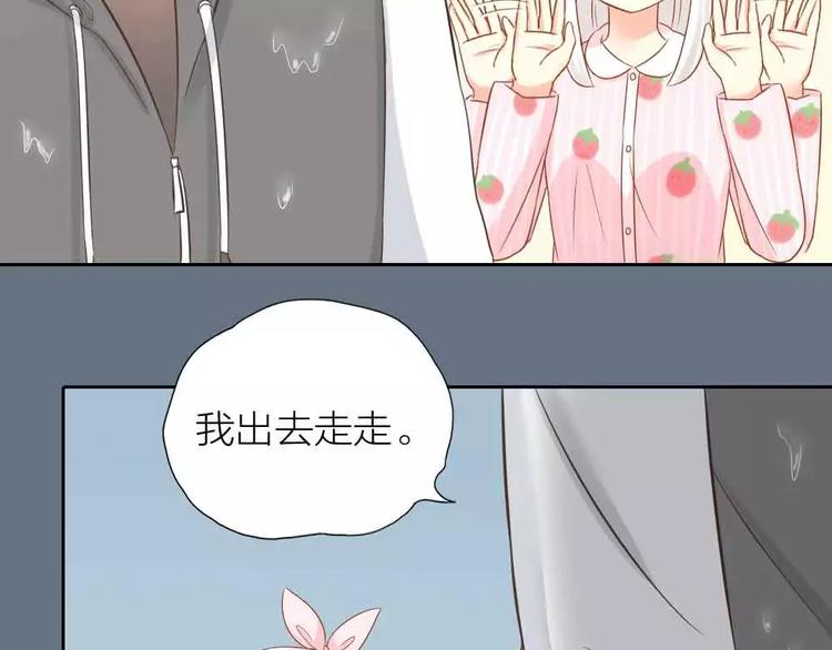 第18话 以后，我就是你的家人(1/2)-第19话