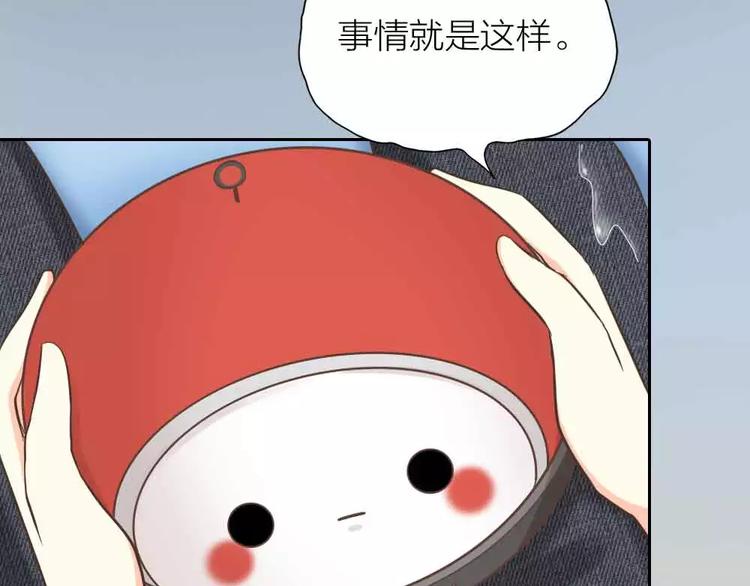 第18话 以后，我就是你的家人(1/2)-第19话