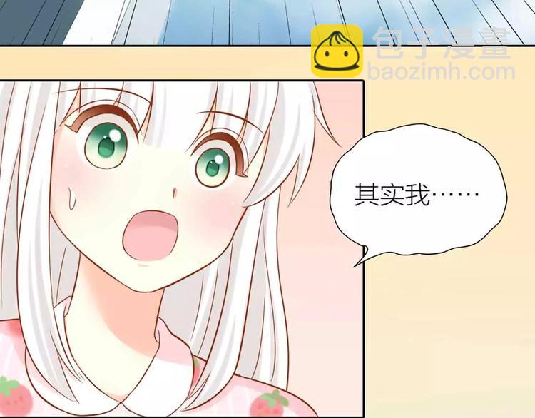 第18话 以后，我就是你的家人(1/2)-第19话