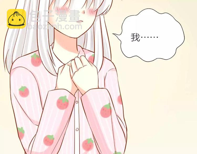 第18话 以后，我就是你的家人(1/2)-第19话